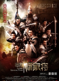 我的团长我的团53集全免费